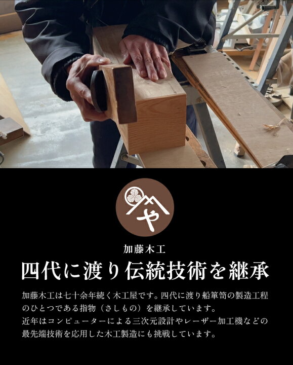 楽天市場】【ふるさと納税】船箪笥 1棹 木製 手作り 無垢材 欅 桐 漆 
