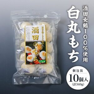 yӂ邳Ɣ[Łzۂ  10 340g ws m c100%gp k R` cs n  ۖ  G 邱 Ė  `bNt