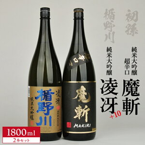 yӂ邳Ɣ[Łzuđh av |uđ +10 i傤jv 1800ml×2{Zbg Ał̃Zbg ws {