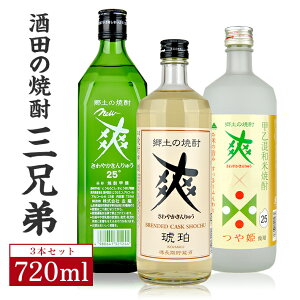 yӂ邳Ɣ[Łz j[₩O[r Pd M  720ml×3{ c̏ĒOZ k R`  cs őu₩XbL new u  ₩