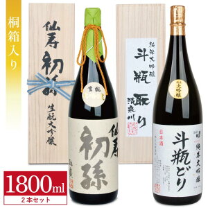 yӂ邳Ɣ[Łzu v ulr đv 1800ml×2{ ĨׂZbg ˔ ① Eւ̔ws {