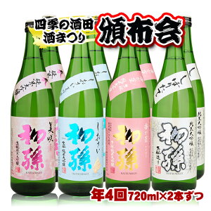 yӂ邳Ɣ[Łz4ցlG̎c̎܂Еz đ 720ml×2{R[X N4 v8{ uvuċvuvuڂ肽āv 3Ɩ{ɂ͂ 