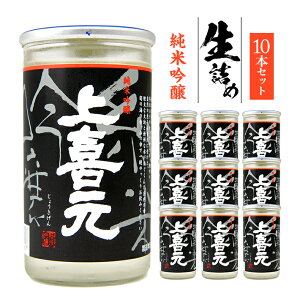 yӂ邳Ɣ[Łz쌳 ċ l 180ml×10{ ① s Jbv Jbv {  ċ l c l炵 rMi[ 傢 k R` cs 