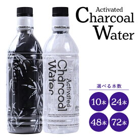 【ふるさと納税】アクティブチャコールウォーター 490ml 選べる本数 10～72本 鳥海山水使用 Activated Charcoal Water 国産竹炭 ヤシ殻活性炭 チャコールクレンズ デトックス 天然水 カロリーゼロ セット