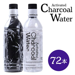 yӂ邳Ɣ[ŁzANeBu`R[EH[^[ 490ml Iׂ{ 10`72{ CRgp Activated Charcoal Water Y|Y VkY `R[NY fgbNX VR J[[ Z