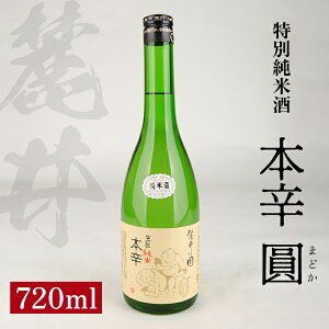 yӂ邳Ɣ[Łz[ ʏĎ {h  720ml h ?  {   k R` cs  R [