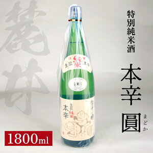 yӂ邳Ɣ[Łz[ ʏĎ {h  1800ml ① s h ?  {   k R` cs  R [