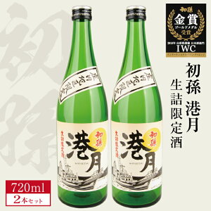 yӂ邳Ɣ[Łz ? l  ` ij 720ml×2{ n ① wEs {  k k R` cs  