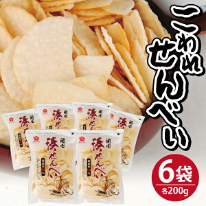 yӂ邳Ɣ[Łzcĉق̂ꂹׂ 200g×6 v1.2kg ׂ ׂ  ꂹׂ َq aَq  k R` cs c