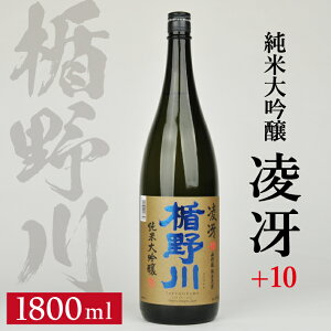 yӂ邳Ɣ[Łz |uđ +10 i傤jv 1800ml ws {    R k R` cs  