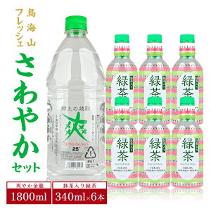 yӂ邳Ɣ[Łzu₩ 25x 1800ml tbV Β 340ml×6{ uCRtbV₩Zbgv ₩イ Ē [ ṽ[   k R` 