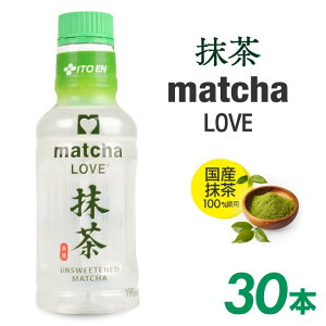 yӂ邳Ɣ[ŁzPET pE_[Cu  190ml×30{Zbg matcha LOVE ܂჉u pE_[CLbv Y㎿ CR VR 100%gp 肽  ɓ cs  R`