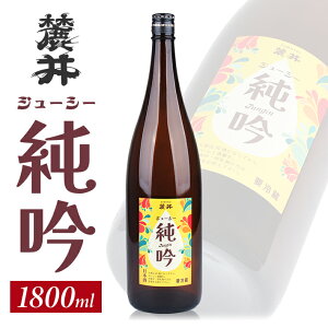 yӂ邳Ɣ[Łz[ W[V[ 1800ml ① s tg ċ {   k R` cs 