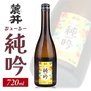 yӂ邳Ɣ[Łz[ W[V[ 720ml ① s tg ċ {   k R` cs 