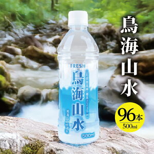 yӂ邳Ɣ[ŁzCR 500ml Iׂ{ 10`96{ ܖ6N ۑp ~p ۑ  VR i`~lEH[^[  z ybg{g