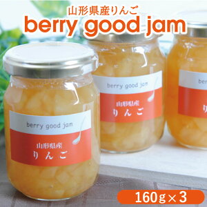 yӂ邳Ɣ[Łzberry good jam 񂲃W 160g×3  S  ʓ Vi k R` cs  Zbg