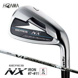 【ふるさと納税】本間ゴルフ BERES NX VIZARD FOR NX 45 IRON #7~#11 5本組 ゴルフクラブ アイアン