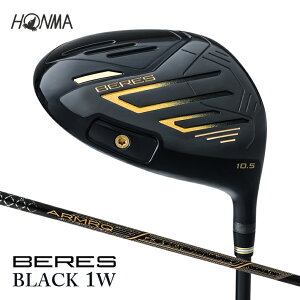yӂ邳Ɣ[Łz{ԃSt BERES 09 BLACK 1Wi1{j StNu hCo[ 1ԃEbh