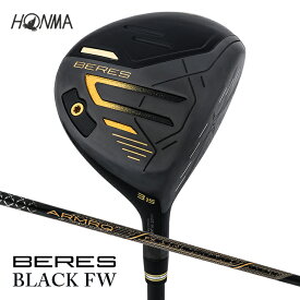 【ふるさと納税】本間ゴルフ BERES 09 BLACK FW（1本） ゴルフクラブ フェアウェイウッド