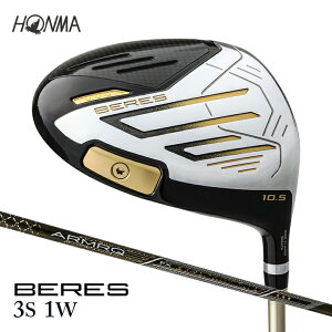 yӂ邳Ɣ[Łz{ԃSt BERES 09 3S 1Wi1{j StNu hCo[ 1ԃEbh