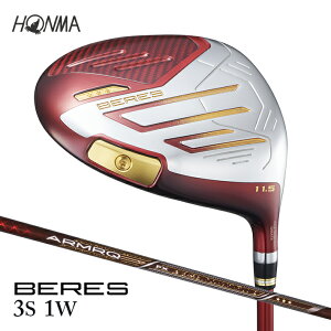 yӂ邳Ɣ[Łz{ԃSt BERES 09 3S fB[X 1W i1{j StNu hCo[ 1ԃEbh