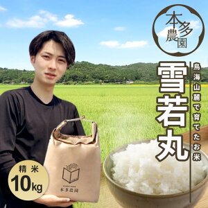 �y�ӂ邳�Ɣ[�Łz���� ���� �v10kg 5kg×2�� �ߘa7�N�Y�� �R�`����c�Y ����]�̎��������͂� ���k �R�`�� ��c�s �����n�� �������� �� ���� ���� �u�����h�� ���� ���͂� �_�ƒ��� �Y�n���� 