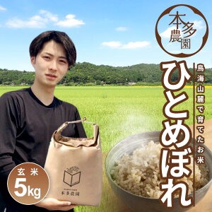 yӂ邳Ɣ[ŁzЂƂ߂ڂ  5kg ߘa7NY R`cY ]̎͂ k R` cs n     ͂ _ƒ Yn {_