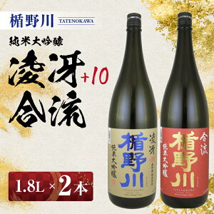 yӂ邳Ɣ[ŁzR`藬ʕi | đ 1.8L 2Zbg +10  ws { n cs |̐ 1800ml ݔ