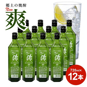 yӂ邳Ɣ[Łz New u 720ml 12{Zbg y̏Ē ₩イ bޏĒ 25x ރ[ [ ṽ[ J[ k R` cs    Ē r