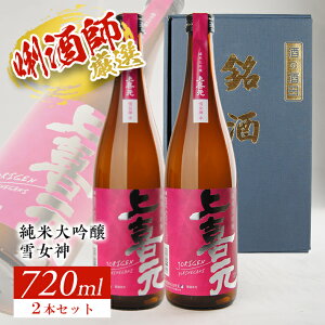 yӂ邳Ɣ[Łz쌳 đ Ꮧ_ 2{Zbg 720ml×2{ R`藬ʎ ϔ k R` cs    {