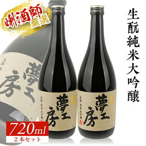 yӂ邳Ɣ[Łz đ H[ 720ml×2{ Rc k k R` cs n  {  Zbg