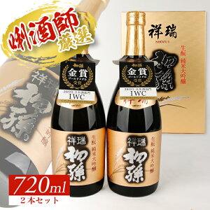 yӂ邳Ɣ[Łz đ ː 720ml×2{ ϔ Rc k k R` cs n  {  Zbg