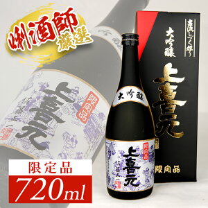 yӂ邳Ɣ[Łzᐔʌi 쌳  ×̂ 720ml×1{ ϔ ① s  Rc c k R` cs n  { 