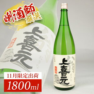 yӂ邳Ɣ[Łz쌳  l 1800ml×1{ 11{`11{͂ ① wEs 11 o c k R` cs n  { 