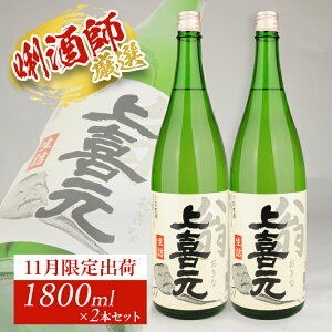 yӂ邳Ɣ[Łz쌳  l 1800ml×2{Zbg 11{`11{͂ ① wEs 11 o c k R` cs n  {  