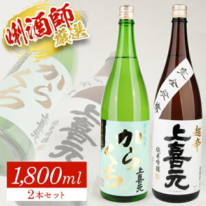 yӂ邳Ɣ[Łz 쌳 ʏāu炭vՂ炷12 E 쌳 ċ h Sy 1800ml×1{ v2{Zbg ʏĎ Ď ċ c k R` cs   