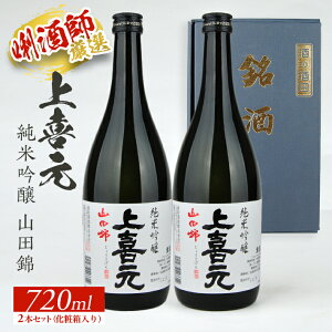 yӂ邳Ɣ[Łz쌳 ċ Rc 720ml×2{Zbg ϔ ċ c k R` cs n  { 