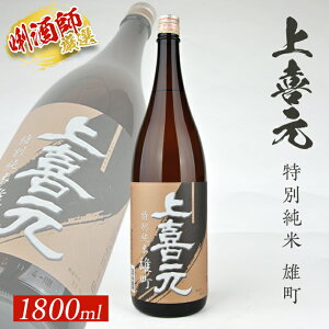 yӂ邳Ɣ[Łz쌳 ʏ Y 1800ml×1{ ʏĎ Ď c k R` cs    {