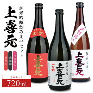 yӂ邳Ɣ[Łz쌳 ċݔ 720ml×3{Zbg Y Rc oHWX ① Ews ċ c k R` cs    {