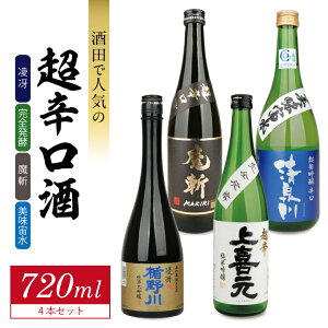 yӂ邳Ɣ[Łz| E쌳 hSyE a hE ċ  720ml×4{ cŐlC̏ċh720ml×4{Zbg đ ċ Ď {