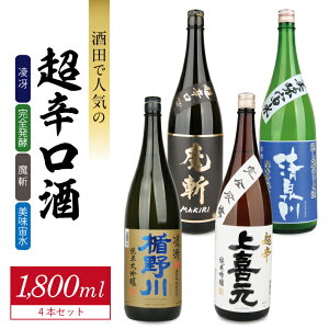 yӂ邳Ɣ[ŁzcŐlC̒h1800ml4{Zbg | E쌳 hSyE a hE ċ  1800ml×4{ cŐlC̏ċh1800ml×4{Z