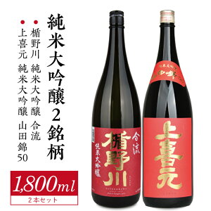 yӂ邳Ɣ[Łz| đ E쌳 đ Rc50 1800ml×2{ ① s k R` cs n  đ {  Zbg |̐