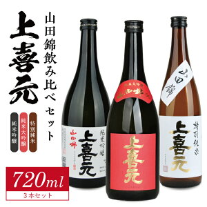 yӂ邳Ɣ[Łz쌳 Rcшݔ 720ml×3{Zbg ① Ews đ ċ ʏ c k R` cs    { Rc