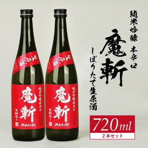 yӂ邳Ɣ[Łz ċ {h uav ڂ肽Đ 720ml×2{ 2025N12{`12{ɂ͂ ① s R k Ԗa k R` cs n 