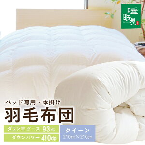 yӂ邳Ɣ[ŁzHѕzc xbhp {| zCgO[X93 NC[ 210cm×210cm 1 ws HтӂƂ ӂƂ |zc Q   zCgO[X 410dp n zCg