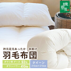 yӂ邳Ɣ[ŁzHѕzc ܌ {| zCgO[X93 NC[ 210cm×210cm 1 ws HтӂƂ ӂƂ |zc Q   zCgO[X 410dp n zCg