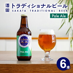 yӂ邳Ɣ[ŁzcgfBVir[ Ntgr[ Pale Ale 330ml Iׂ{ ① wEs TJg y[G[ A R` cs  k Zbg