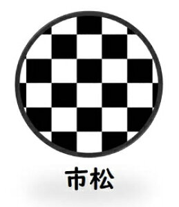 yӂ邳Ɣ[ŁzVRe XNGAv[g 1 a IׂfUC   ш s Cg ۉ ۗ nhCh  a k R` cs 