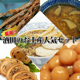 楽天市場 ふるさと納税 還元率 高いの通販