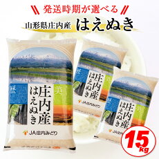 楽天市場 ふるさと納税 ジャンル別お礼の品ランキング 米 雑穀